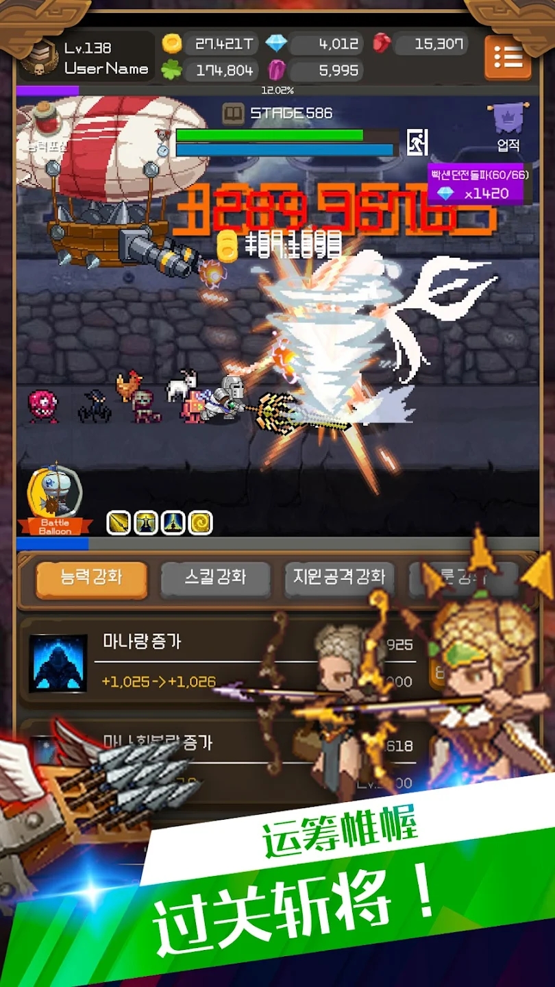 钢铁骑士养成记游戏官方版（Iron Knight Maker）