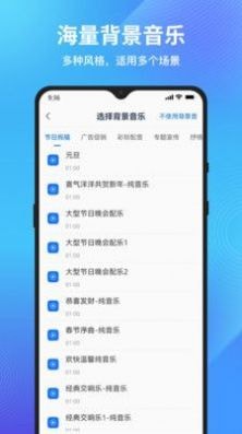 秒转文字转语音助手