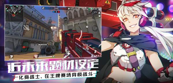 王牌战士