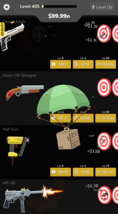 兵工厂武器(Gun Idle)