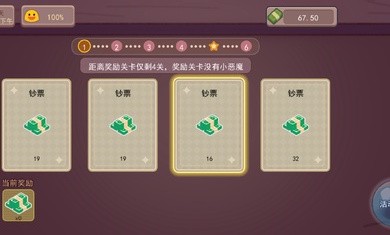 可口的咖啡最新版