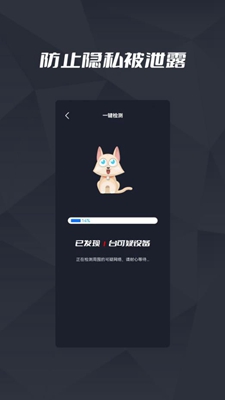 检查摄像头