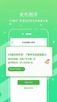 考拉教师