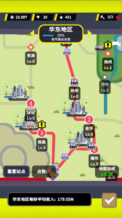 收费站集团大亨官方版