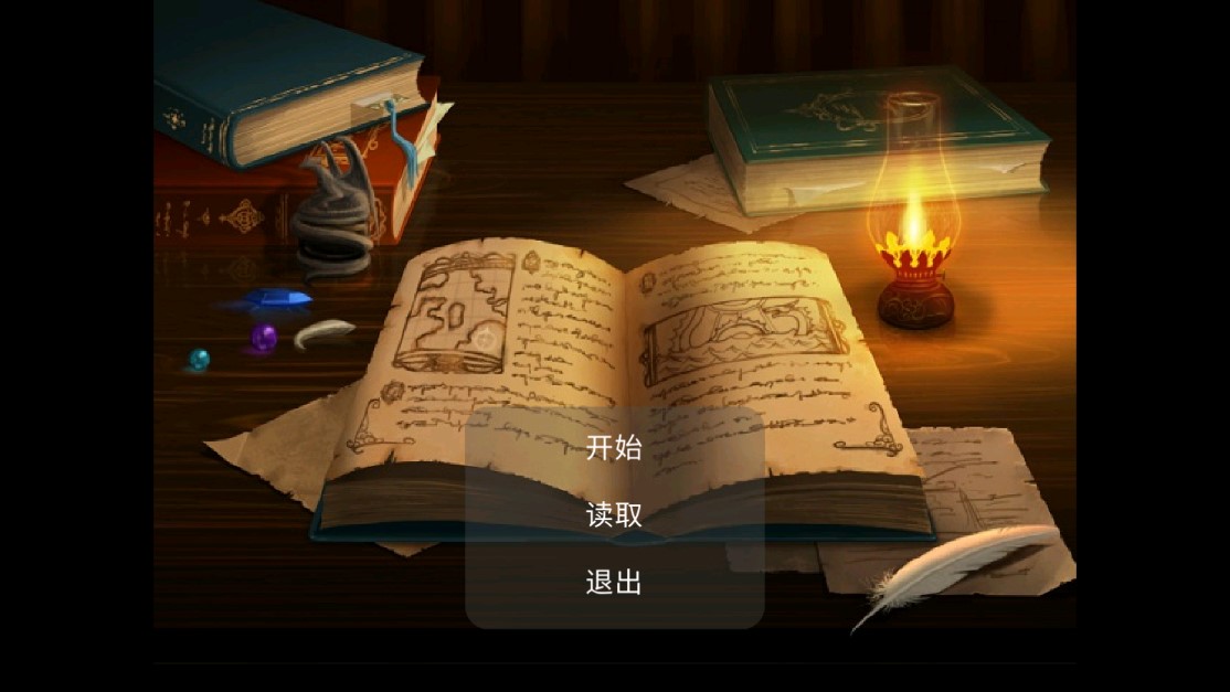 小环方冒险2游戏官方版