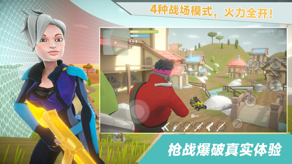 我跳伞贼6最新版
