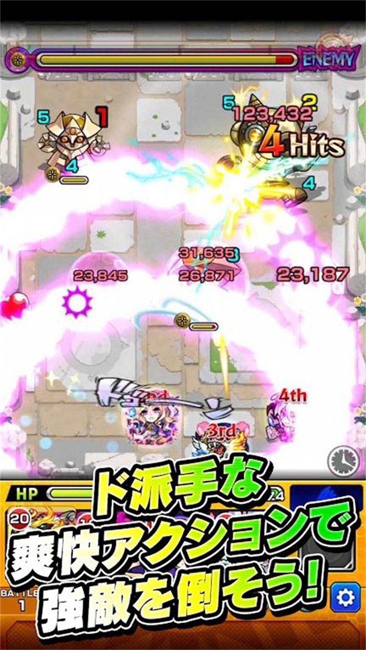 怪物弹珠日服（モンスト）