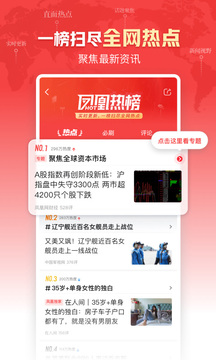 凤凰新闻(Ifeng_News)