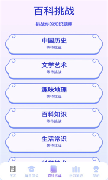 多多智慧最新版