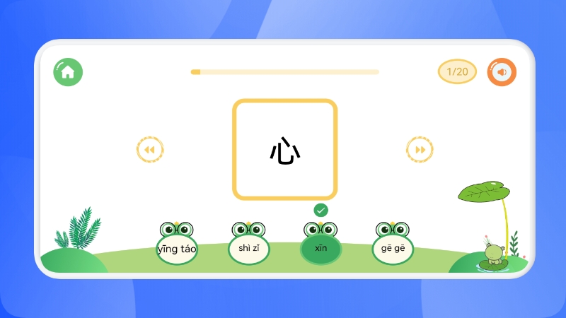 呱呱启蒙识字app手机版