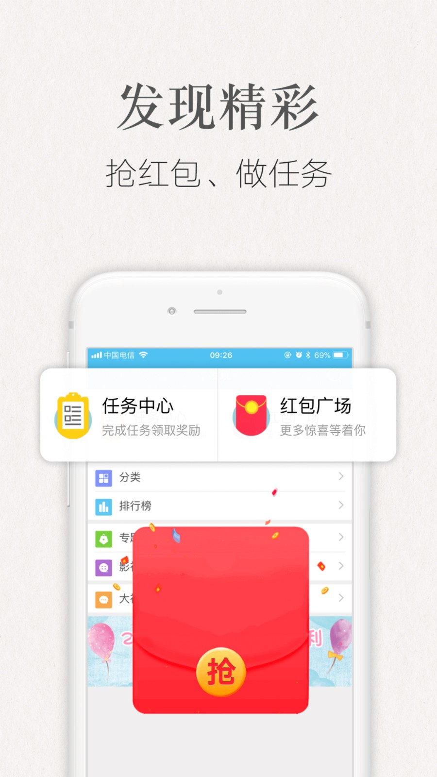 潇湘书院app