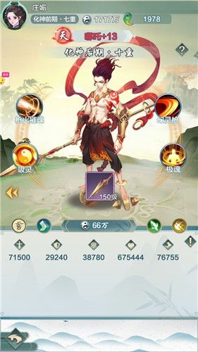 九天劫界游戏官方版