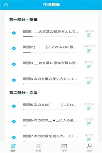 纳豆题库