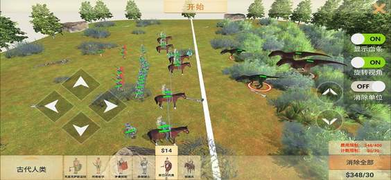 动物战争模拟器官方版