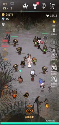 再守护一次