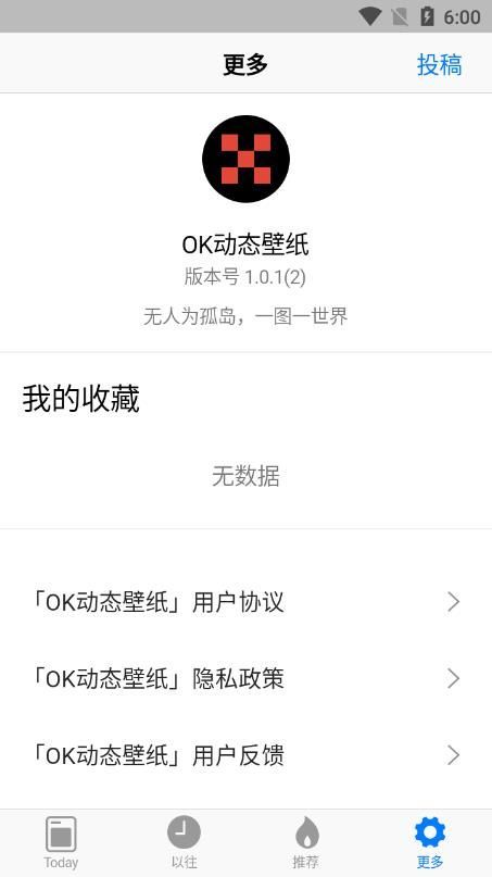 OK动态壁纸(Daily Pics)