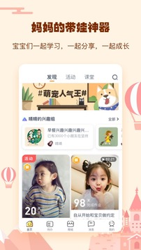 小约定app
