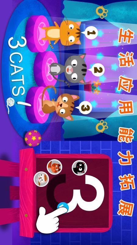阳阳儿童英语(AI English)