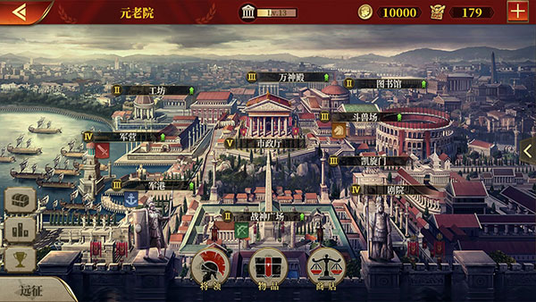 大征服者罗马(Great Conqueror Rome)