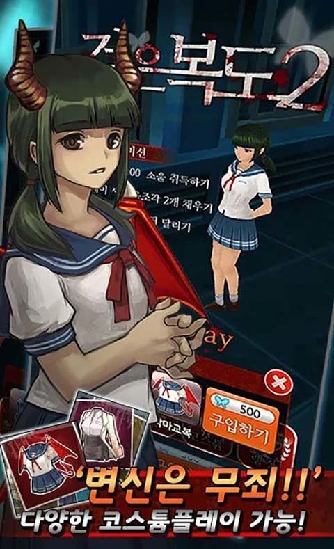 黑走廊2