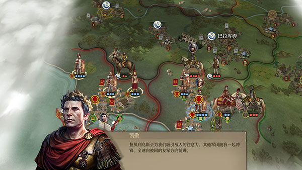 大征服者罗马(Great Conqueror Rome)