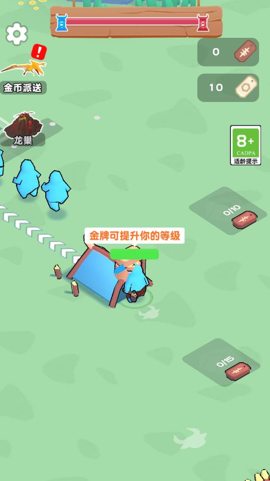 恐龙指挥官最新版