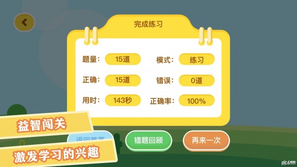 数学日记