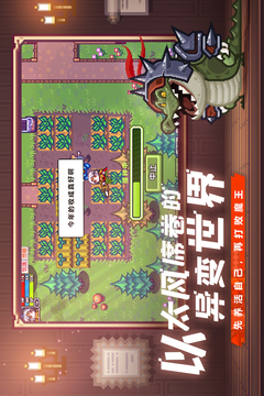 伊洛纳游戏官方版