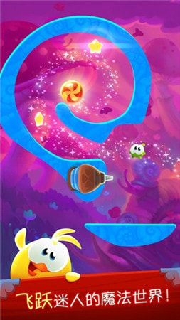 割绳子魔法世界最新版(Cut the Rope  Magic)