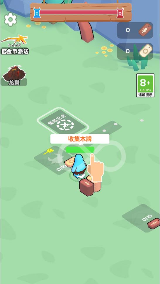 恐龙指挥官最新版