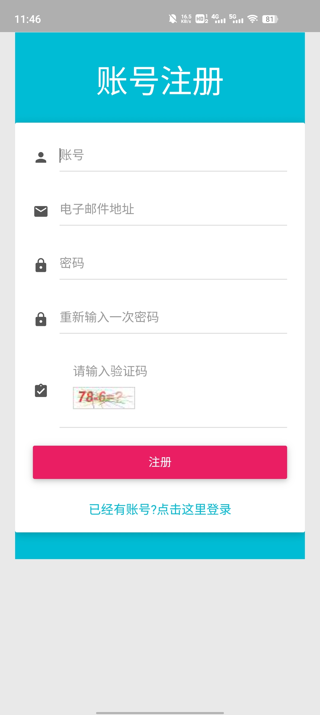 规培云齐齐哈尔第一医院版app