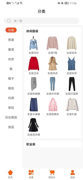 客商亿站