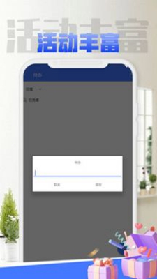 KOClass待办事件好帮手