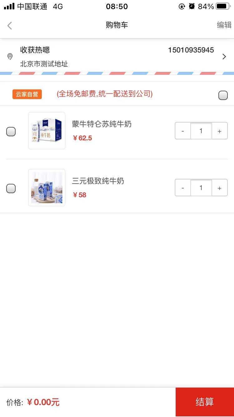云家社区