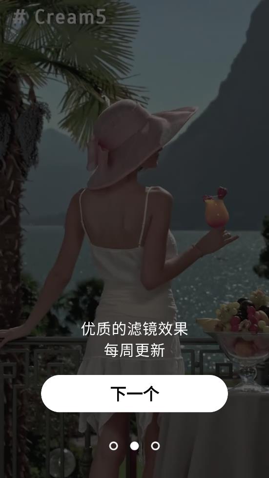 炫影Prequel特效相机安卓版
