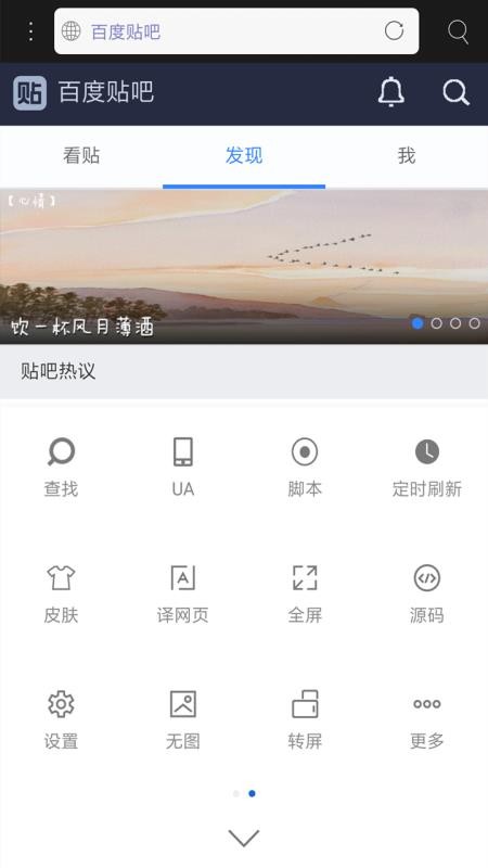 米侠浏览器最新版