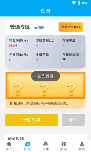 多利通（Dolito）