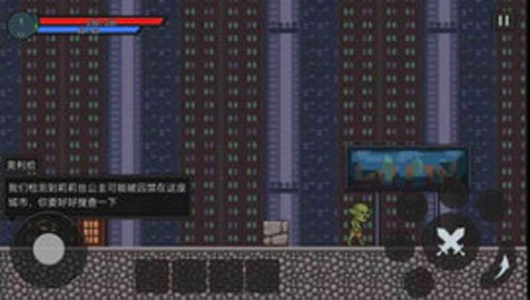 正义的伙伴正版