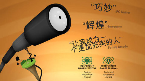 2022粘粘世界安卓汉化版最新(World of Goo)