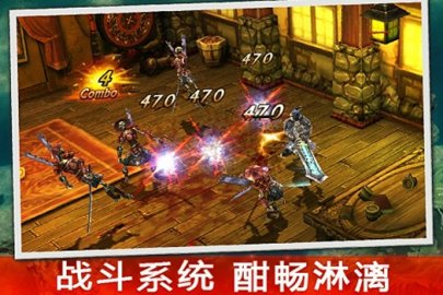 永恒战士3