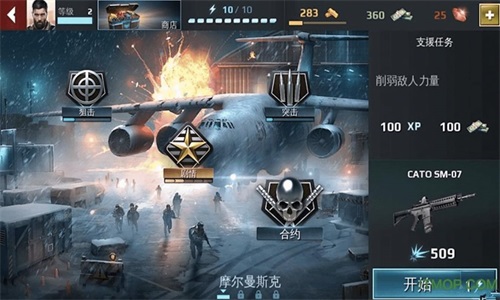 炙热狙击：突围
