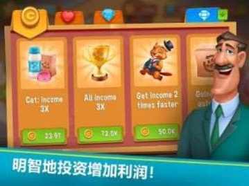宠物酒店（Pets Hotel）