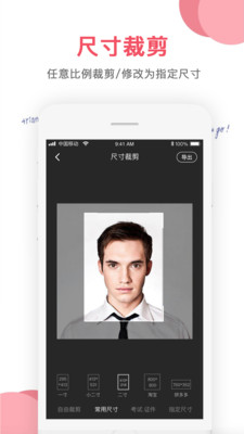 图片编辑app