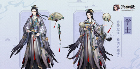浮生为卿歌最新版
