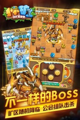 小小矿工最新版(Tiny Miner)