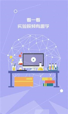 七彩课堂课件