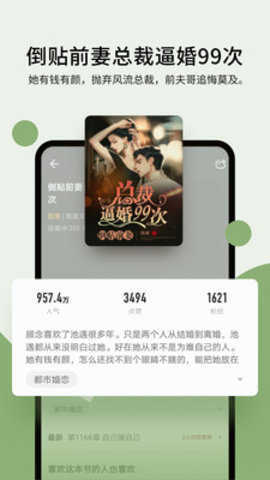 郁书坊app