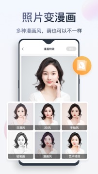 无痕消除笔APP