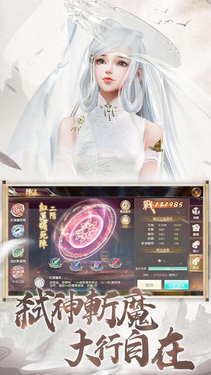 域外行者官方版
