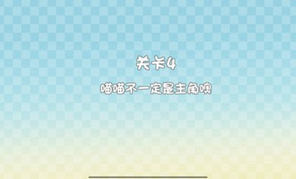 这不是推箱子安卓版